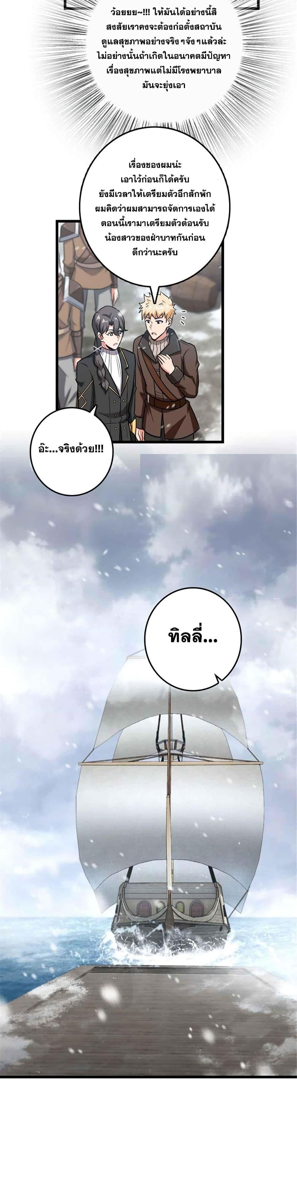 Manga-lc-com อ่านมังงะ อ่านการ์ตูน ออนไลน์ ฟรี Release That Witch ตอนที่ 1 2 3 4 5 6 7 8 9 10 11 12 13 14 ฟรี ไม่มีโฆษณา Manga-lc - อ่าน มังงะ อ่าน การ์ตูน ออนไลน์ อ่านมังงะ ฟรี