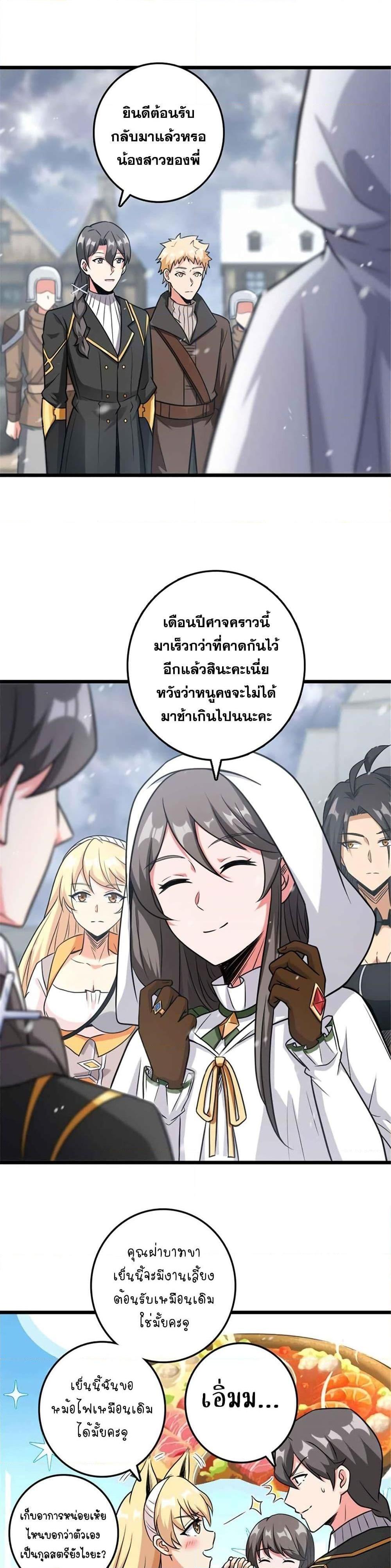 Manga-lc-com อ่านมังงะ อ่านการ์ตูน ออนไลน์ ฟรี Release That Witch ตอนที่ 1 2 3 4 5 6 7 8 9 10 11 12 13 14 ฟรี ไม่มีโฆษณา Manga-lc - อ่าน มังงะ อ่าน การ์ตูน ออนไลน์ อ่านมังงะ ฟรี