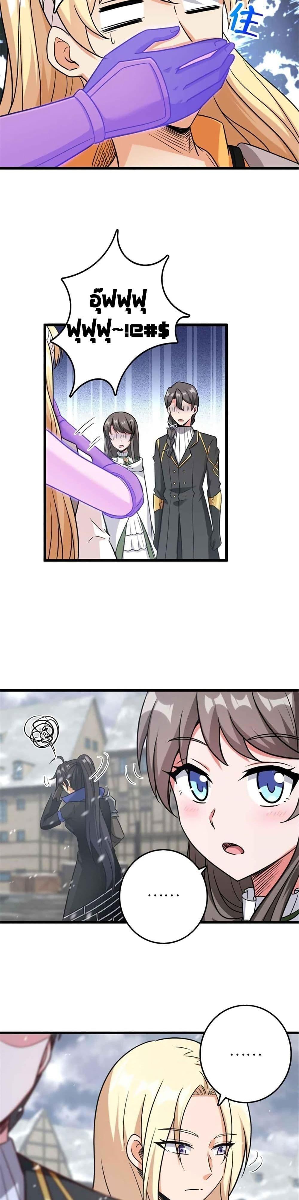 Manga-lc-com อ่านมังงะ อ่านการ์ตูน ออนไลน์ ฟรี Release That Witch ตอนที่ 1 2 3 4 5 6 7 8 9 10 11 12 13 14 ฟรี ไม่มีโฆษณา Manga-lc - อ่าน มังงะ อ่าน การ์ตูน ออนไลน์ อ่านมังงะ ฟรี