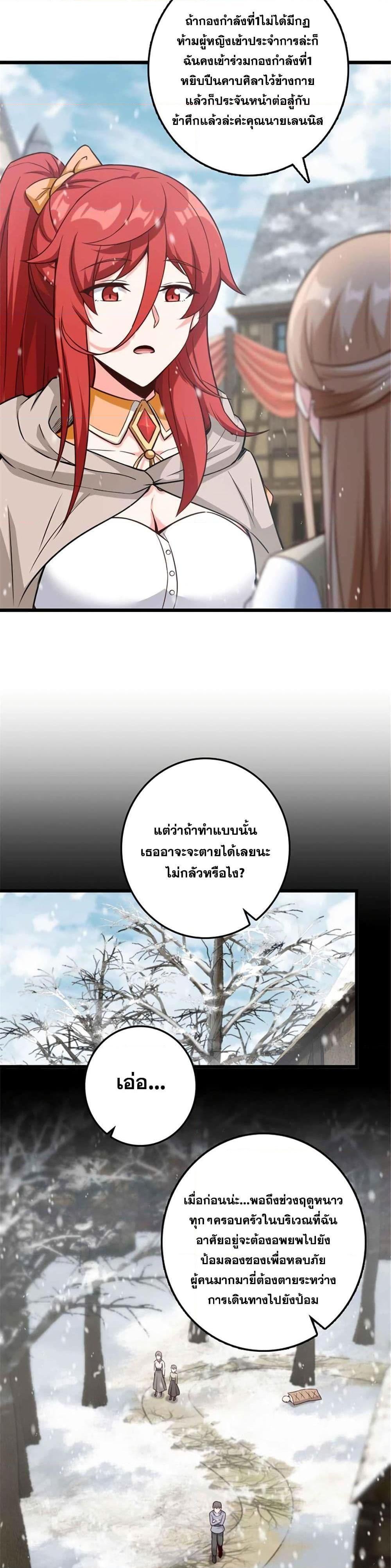 Manga-lc-com อ่านมังงะ อ่านการ์ตูน ออนไลน์ ฟรี Release That Witch ตอนที่ 1 2 3 4 5 6 7 8 9 10 11 12 13 14 ฟรี ไม่มีโฆษณา Manga-lc - อ่าน มังงะ อ่าน การ์ตูน ออนไลน์ อ่านมังงะ ฟรี