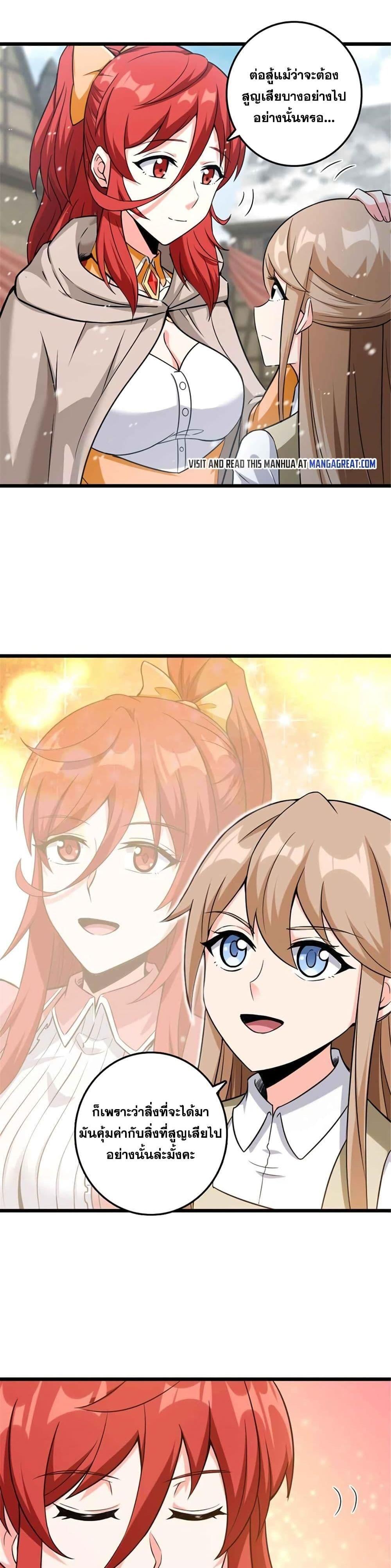 Manga-lc-com อ่านมังงะ อ่านการ์ตูน ออนไลน์ ฟรี Release That Witch ตอนที่ 1 2 3 4 5 6 7 8 9 10 11 12 13 14 ฟรี ไม่มีโฆษณา Manga-lc - อ่าน มังงะ อ่าน การ์ตูน ออนไลน์ อ่านมังงะ ฟรี