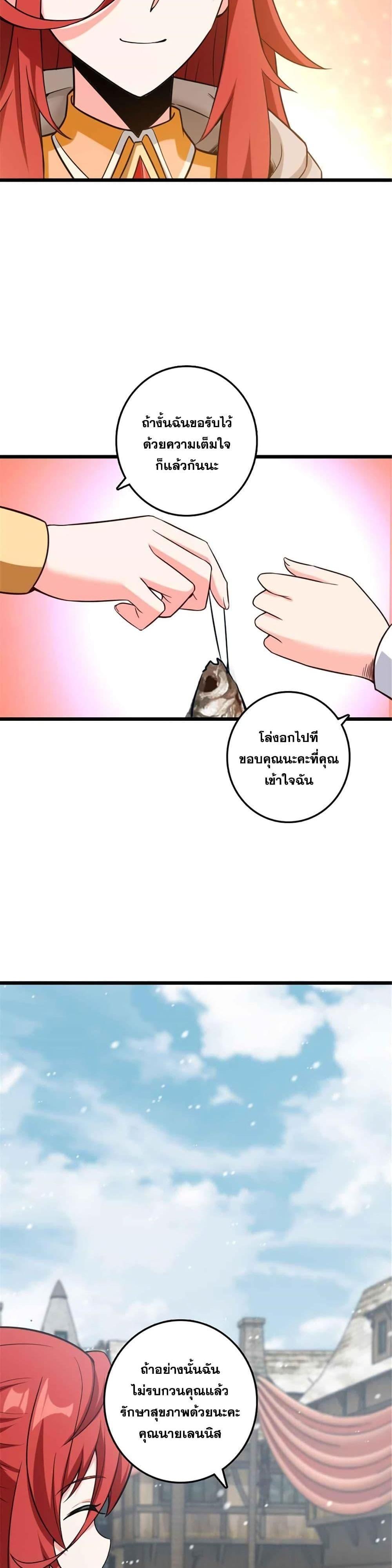 Manga-lc-com อ่านมังงะ อ่านการ์ตูน ออนไลน์ ฟรี Release That Witch ตอนที่ 1 2 3 4 5 6 7 8 9 10 11 12 13 14 ฟรี ไม่มีโฆษณา Manga-lc - อ่าน มังงะ อ่าน การ์ตูน ออนไลน์ อ่านมังงะ ฟรี