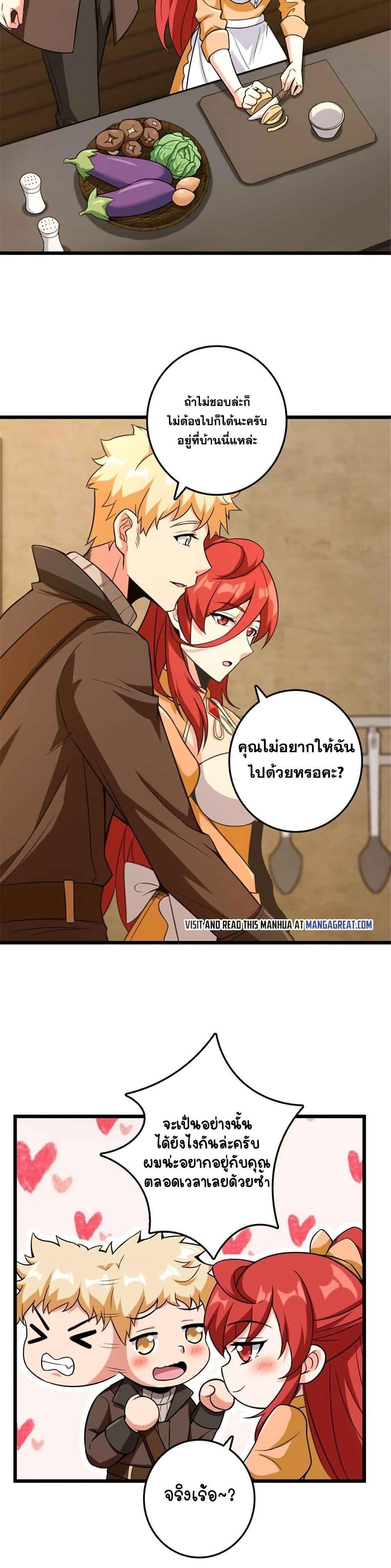 Manga-lc-com อ่านมังงะ อ่านการ์ตูน ออนไลน์ ฟรี Release That Witch ตอนที่ 1 2 3 4 5 6 7 8 9 10 11 12 13 14 ฟรี ไม่มีโฆษณา Manga-lc - อ่าน มังงะ อ่าน การ์ตูน ออนไลน์ อ่านมังงะ ฟรี