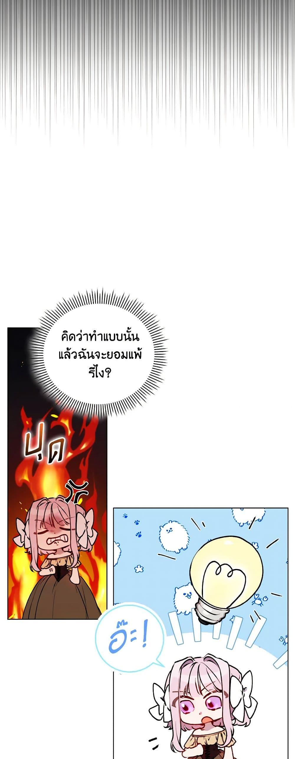 Manga-lc-com อ่านมังงะ อ่านการ์ตูน ออนไลน์ ฟรี I’ll Raise You Well in This Life, Your Majesty! ตอนที่ 1 2 3 4 5 6 7 8 9 10 11 12 13 14 ฟรี ไม่มีโฆษณา Manga-lc - อ่าน มังงะ อ่าน การ์ตูน ออนไลน์ อ่านมังงะ ฟรี