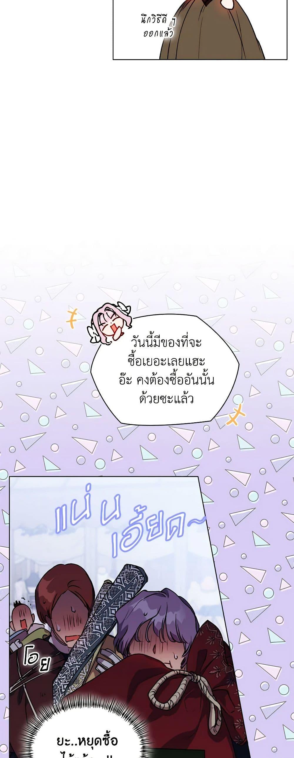 Manga-lc-com อ่านมังงะ อ่านการ์ตูน ออนไลน์ ฟรี I’ll Raise You Well in This Life, Your Majesty! ตอนที่ 1 2 3 4 5 6 7 8 9 10 11 12 13 14 ฟรี ไม่มีโฆษณา Manga-lc - อ่าน มังงะ อ่าน การ์ตูน ออนไลน์ อ่านมังงะ ฟรี