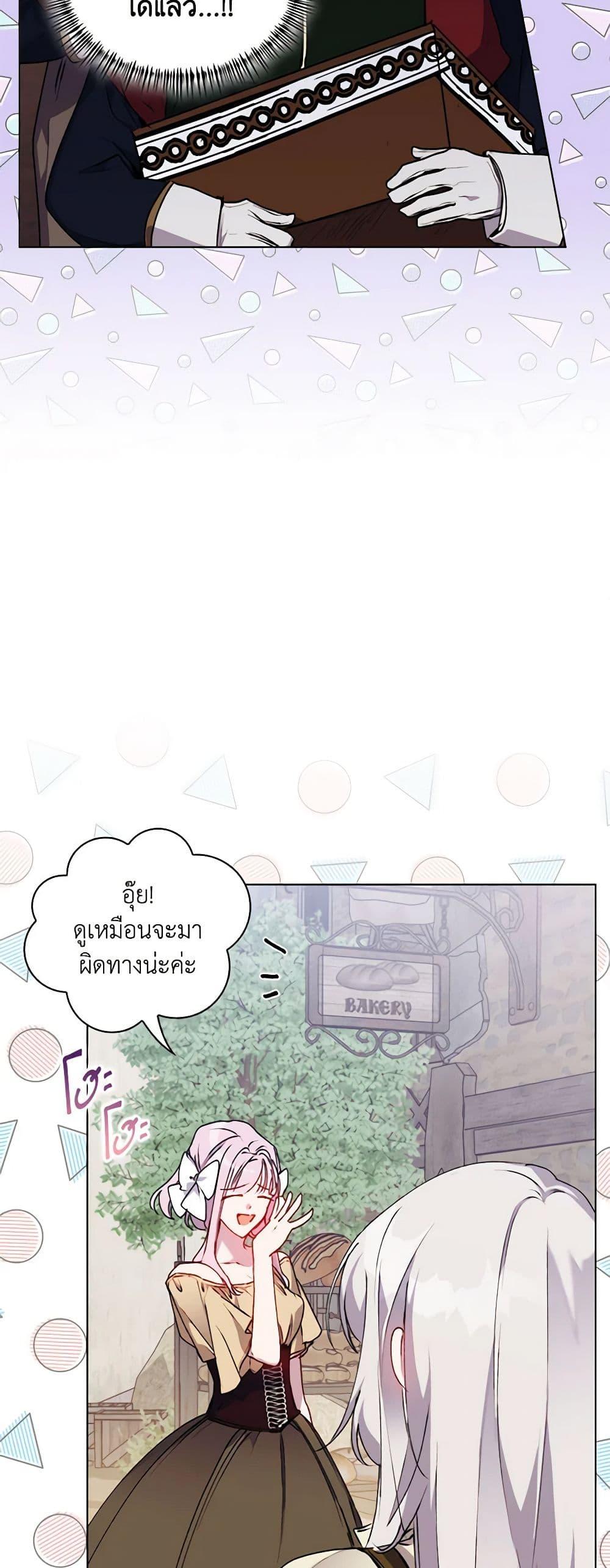 Manga-lc-com อ่านมังงะ อ่านการ์ตูน ออนไลน์ ฟรี I’ll Raise You Well in This Life, Your Majesty! ตอนที่ 1 2 3 4 5 6 7 8 9 10 11 12 13 14 ฟรี ไม่มีโฆษณา Manga-lc - อ่าน มังงะ อ่าน การ์ตูน ออนไลน์ อ่านมังงะ ฟรี