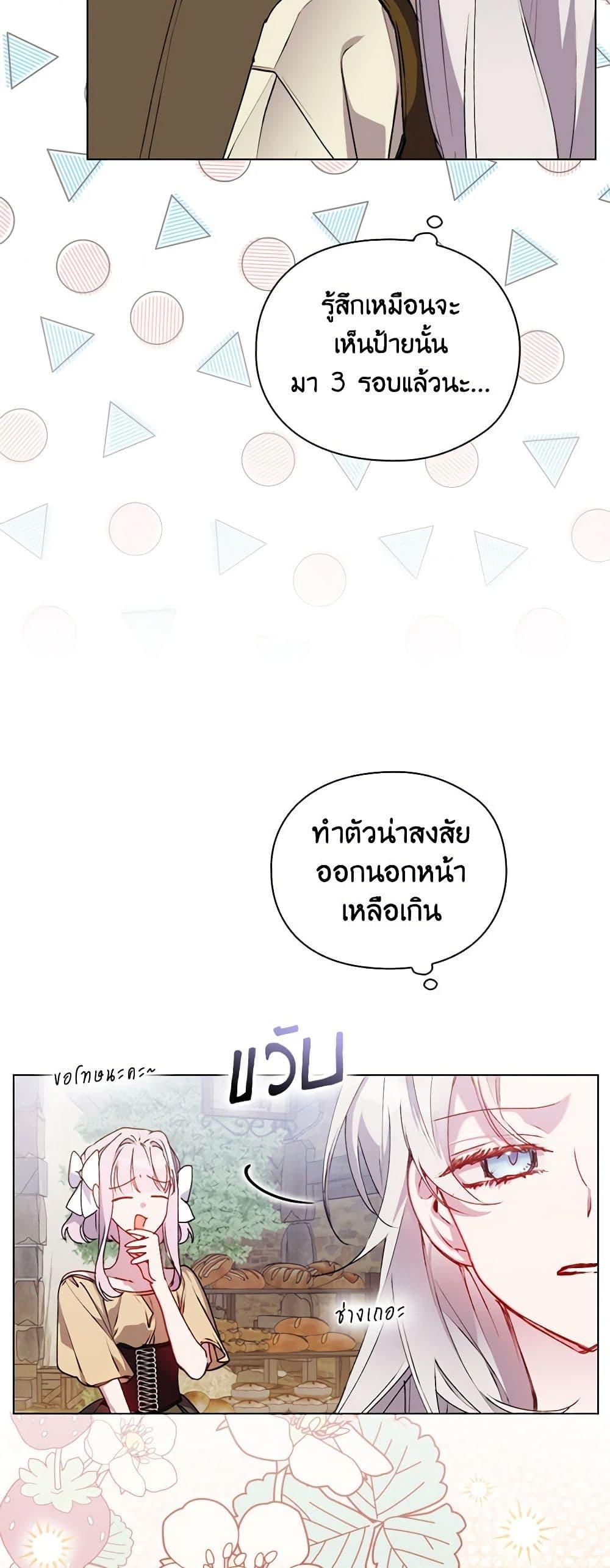 Manga-lc-com อ่านมังงะ อ่านการ์ตูน ออนไลน์ ฟรี I’ll Raise You Well in This Life, Your Majesty! ตอนที่ 1 2 3 4 5 6 7 8 9 10 11 12 13 14 ฟรี ไม่มีโฆษณา Manga-lc - อ่าน มังงะ อ่าน การ์ตูน ออนไลน์ อ่านมังงะ ฟรี