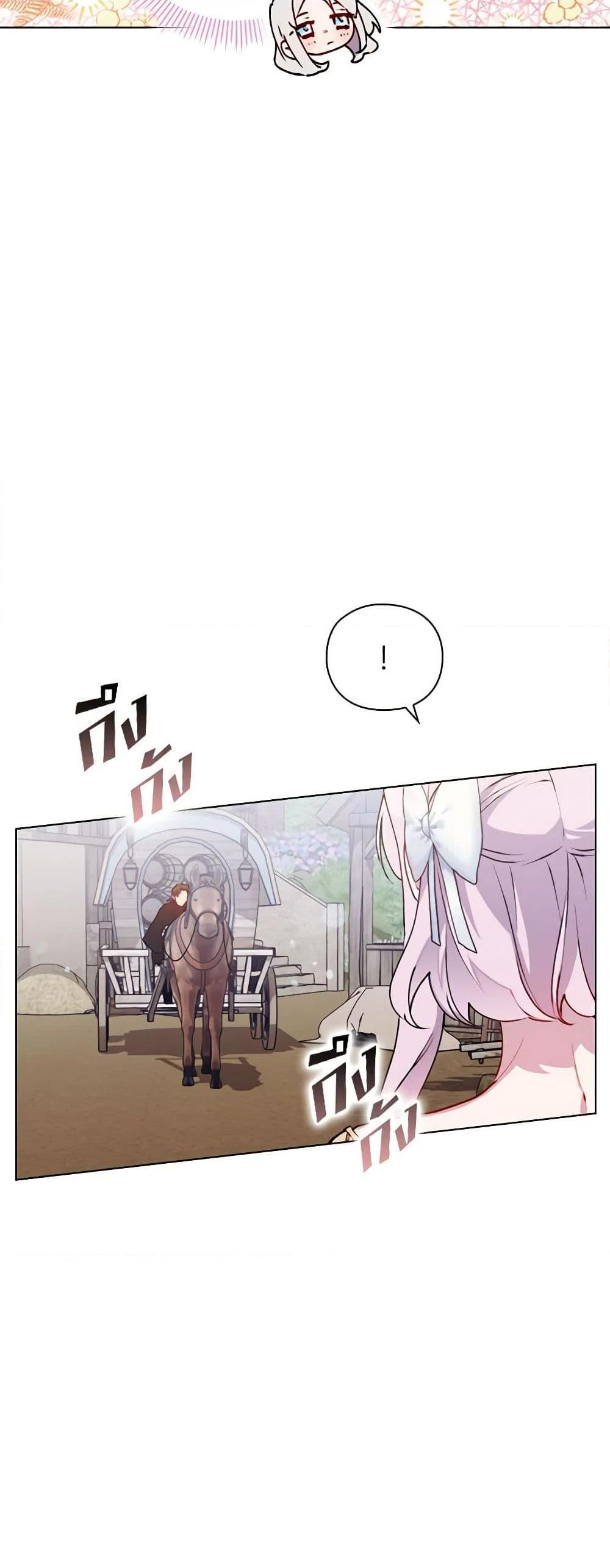 Manga-lc-com อ่านมังงะ อ่านการ์ตูน ออนไลน์ ฟรี I’ll Raise You Well in This Life, Your Majesty! ตอนที่ 1 2 3 4 5 6 7 8 9 10 11 12 13 14 ฟรี ไม่มีโฆษณา Manga-lc - อ่าน มังงะ อ่าน การ์ตูน ออนไลน์ อ่านมังงะ ฟรี