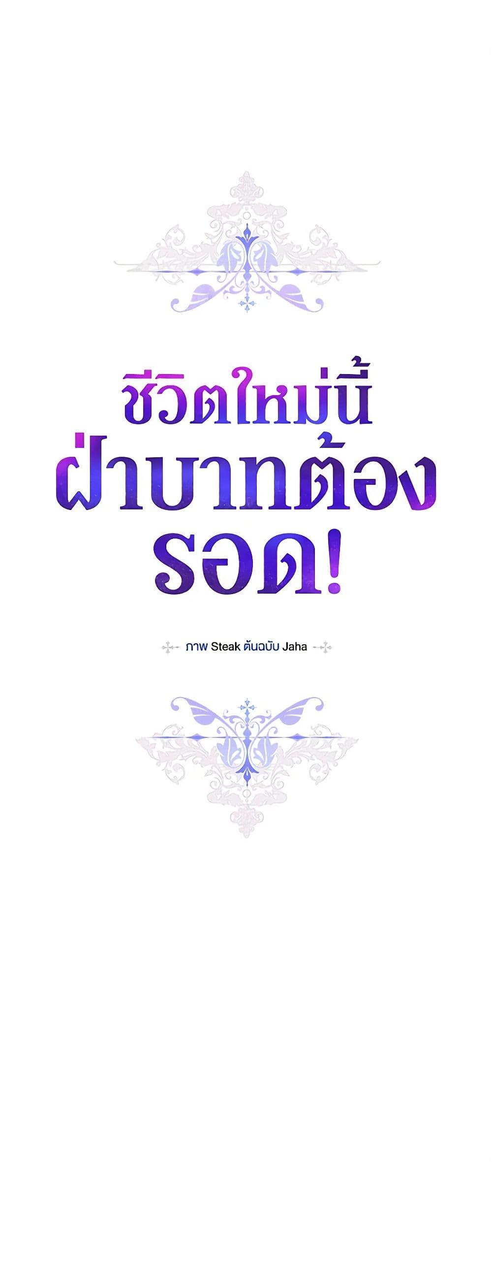 Manga-lc-com อ่านมังงะ อ่านการ์ตูน ออนไลน์ ฟรี I’ll Raise You Well in This Life, Your Majesty! ตอนที่ 1 2 3 4 5 6 7 8 9 10 11 12 13 14 ฟรี ไม่มีโฆษณา Manga-lc - อ่าน มังงะ อ่าน การ์ตูน ออนไลน์ อ่านมังงะ ฟรี