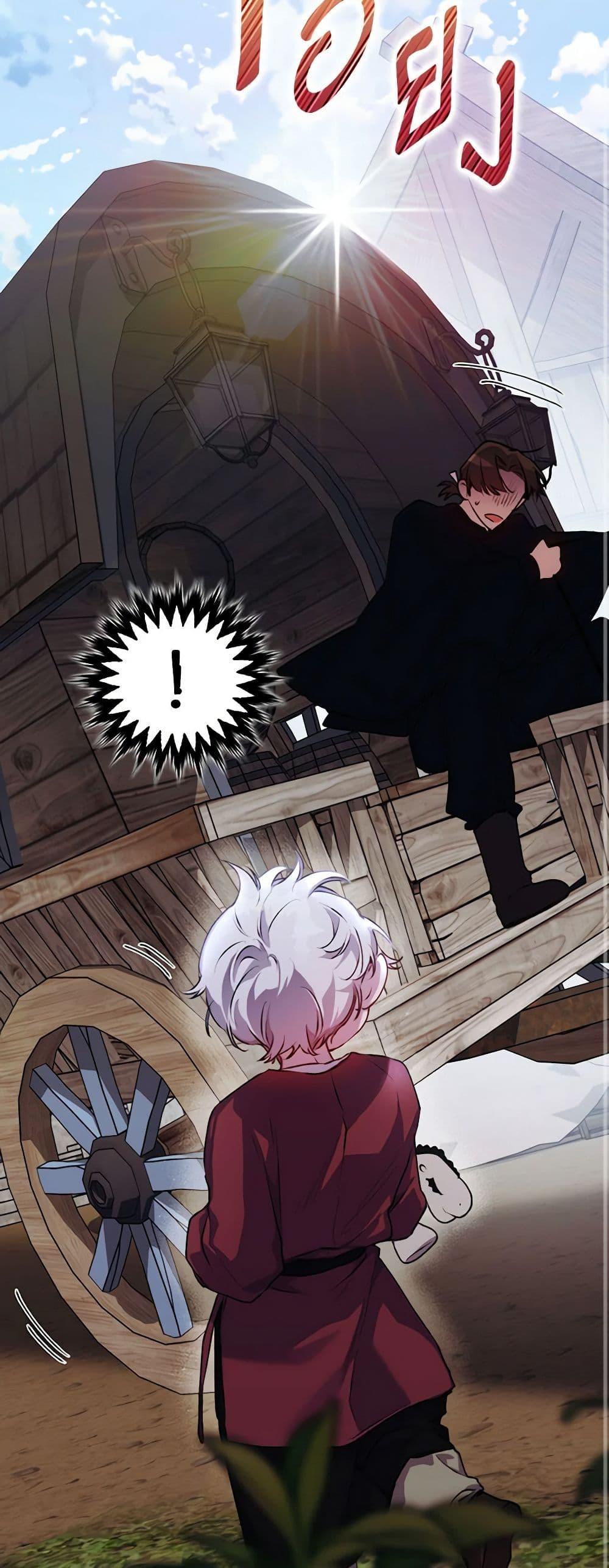 Manga-lc-com อ่านมังงะ อ่านการ์ตูน ออนไลน์ ฟรี I’ll Raise You Well in This Life, Your Majesty! ตอนที่ 1 2 3 4 5 6 7 8 9 10 11 12 13 14 ฟรี ไม่มีโฆษณา Manga-lc - อ่าน มังงะ อ่าน การ์ตูน ออนไลน์ อ่านมังงะ ฟรี