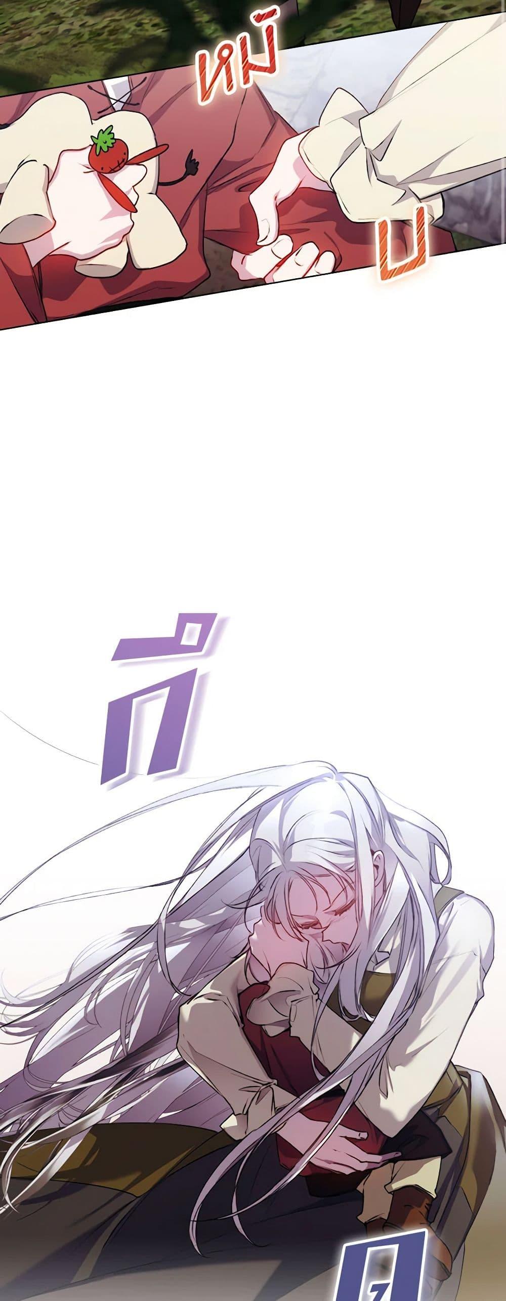 Manga-lc-com อ่านมังงะ อ่านการ์ตูน ออนไลน์ ฟรี I’ll Raise You Well in This Life, Your Majesty! ตอนที่ 1 2 3 4 5 6 7 8 9 10 11 12 13 14 ฟรี ไม่มีโฆษณา Manga-lc - อ่าน มังงะ อ่าน การ์ตูน ออนไลน์ อ่านมังงะ ฟรี