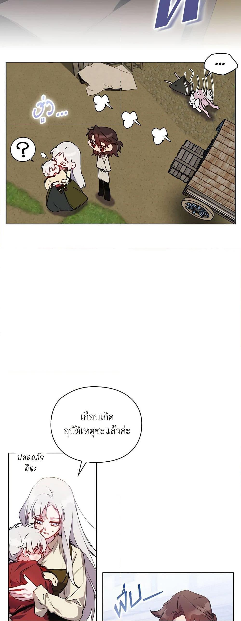 Manga-lc-com อ่านมังงะ อ่านการ์ตูน ออนไลน์ ฟรี I’ll Raise You Well in This Life, Your Majesty! ตอนที่ 1 2 3 4 5 6 7 8 9 10 11 12 13 14 ฟรี ไม่มีโฆษณา Manga-lc - อ่าน มังงะ อ่าน การ์ตูน ออนไลน์ อ่านมังงะ ฟรี