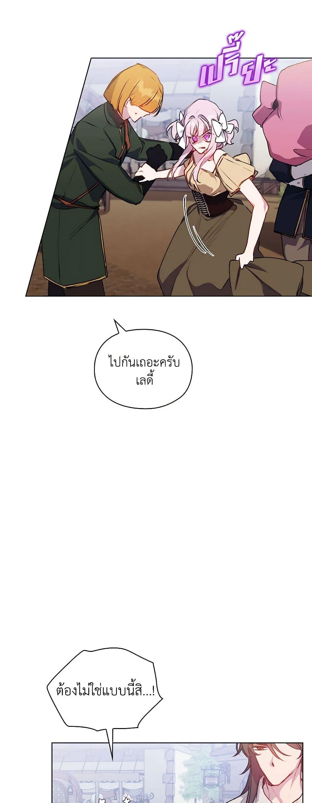 Manga-lc-com อ่านมังงะ อ่านการ์ตูน ออนไลน์ ฟรี I’ll Raise You Well in This Life, Your Majesty! ตอนที่ 1 2 3 4 5 6 7 8 9 10 11 12 13 14 ฟรี ไม่มีโฆษณา Manga-lc - อ่าน มังงะ อ่าน การ์ตูน ออนไลน์ อ่านมังงะ ฟรี