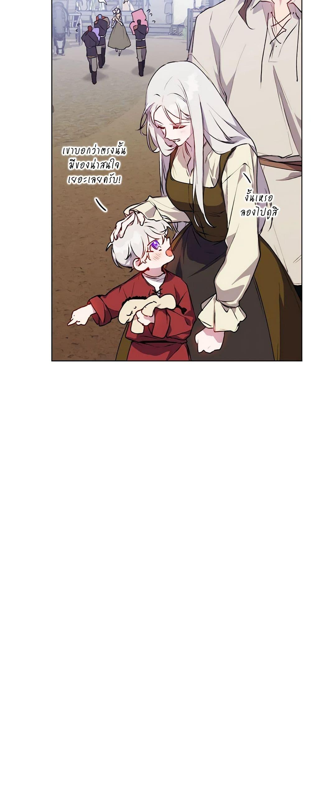 Manga-lc-com อ่านมังงะ อ่านการ์ตูน ออนไลน์ ฟรี I’ll Raise You Well in This Life, Your Majesty! ตอนที่ 1 2 3 4 5 6 7 8 9 10 11 12 13 14 ฟรี ไม่มีโฆษณา Manga-lc - อ่าน มังงะ อ่าน การ์ตูน ออนไลน์ อ่านมังงะ ฟรี