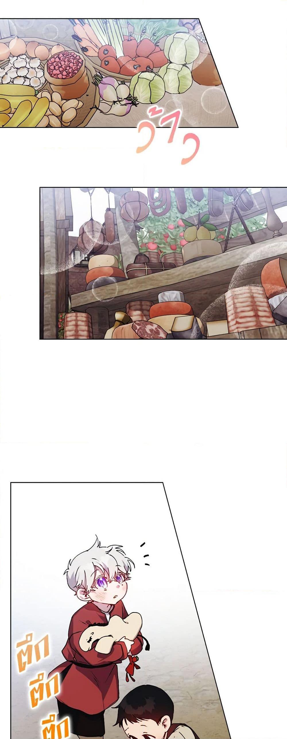 Manga-lc-com อ่านมังงะ อ่านการ์ตูน ออนไลน์ ฟรี I’ll Raise You Well in This Life, Your Majesty! ตอนที่ 1 2 3 4 5 6 7 8 9 10 11 12 13 14 ฟรี ไม่มีโฆษณา Manga-lc - อ่าน มังงะ อ่าน การ์ตูน ออนไลน์ อ่านมังงะ ฟรี