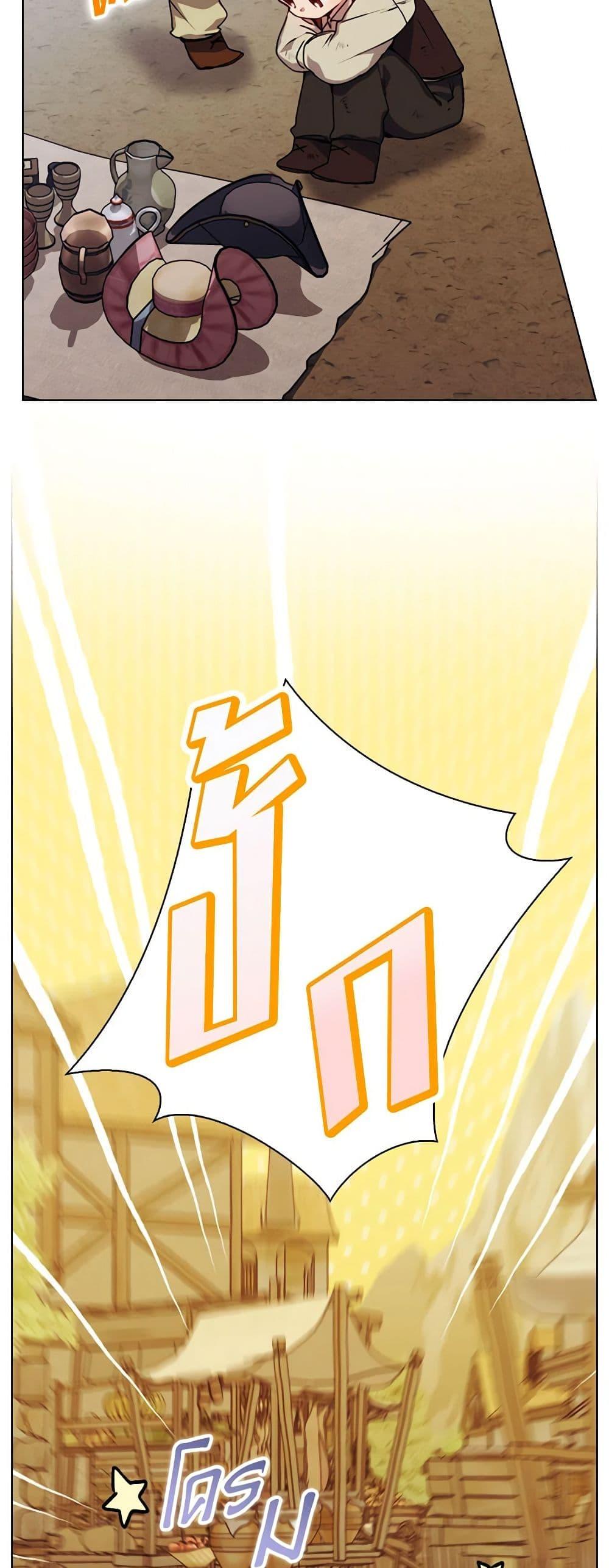 Manga-lc-com อ่านมังงะ อ่านการ์ตูน ออนไลน์ ฟรี I’ll Raise You Well in This Life, Your Majesty! ตอนที่ 1 2 3 4 5 6 7 8 9 10 11 12 13 14 ฟรี ไม่มีโฆษณา Manga-lc - อ่าน มังงะ อ่าน การ์ตูน ออนไลน์ อ่านมังงะ ฟรี