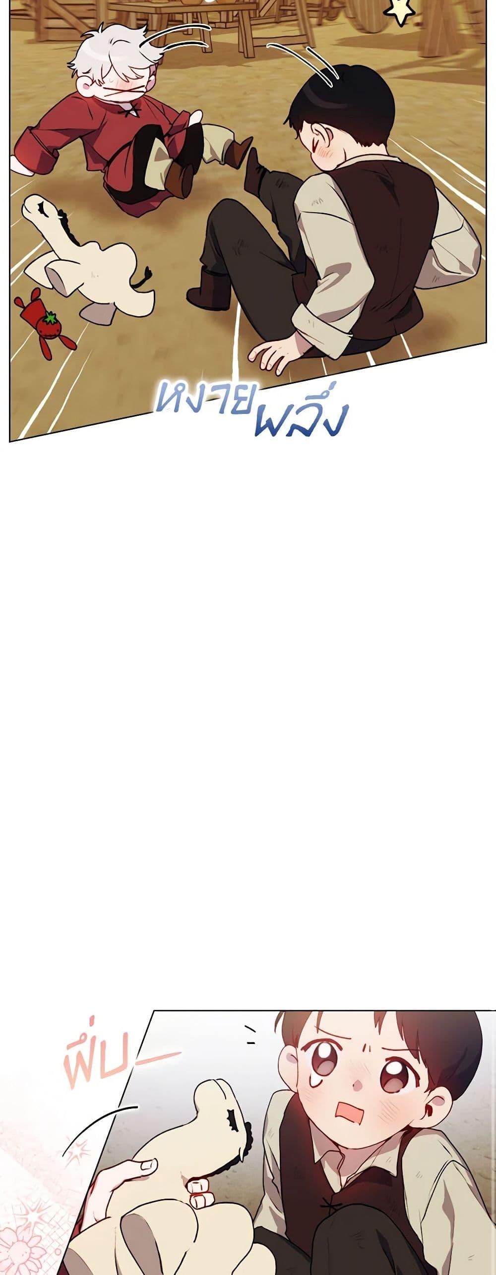 Manga-lc-com อ่านมังงะ อ่านการ์ตูน ออนไลน์ ฟรี I’ll Raise You Well in This Life, Your Majesty! ตอนที่ 1 2 3 4 5 6 7 8 9 10 11 12 13 14 ฟรี ไม่มีโฆษณา Manga-lc - อ่าน มังงะ อ่าน การ์ตูน ออนไลน์ อ่านมังงะ ฟรี