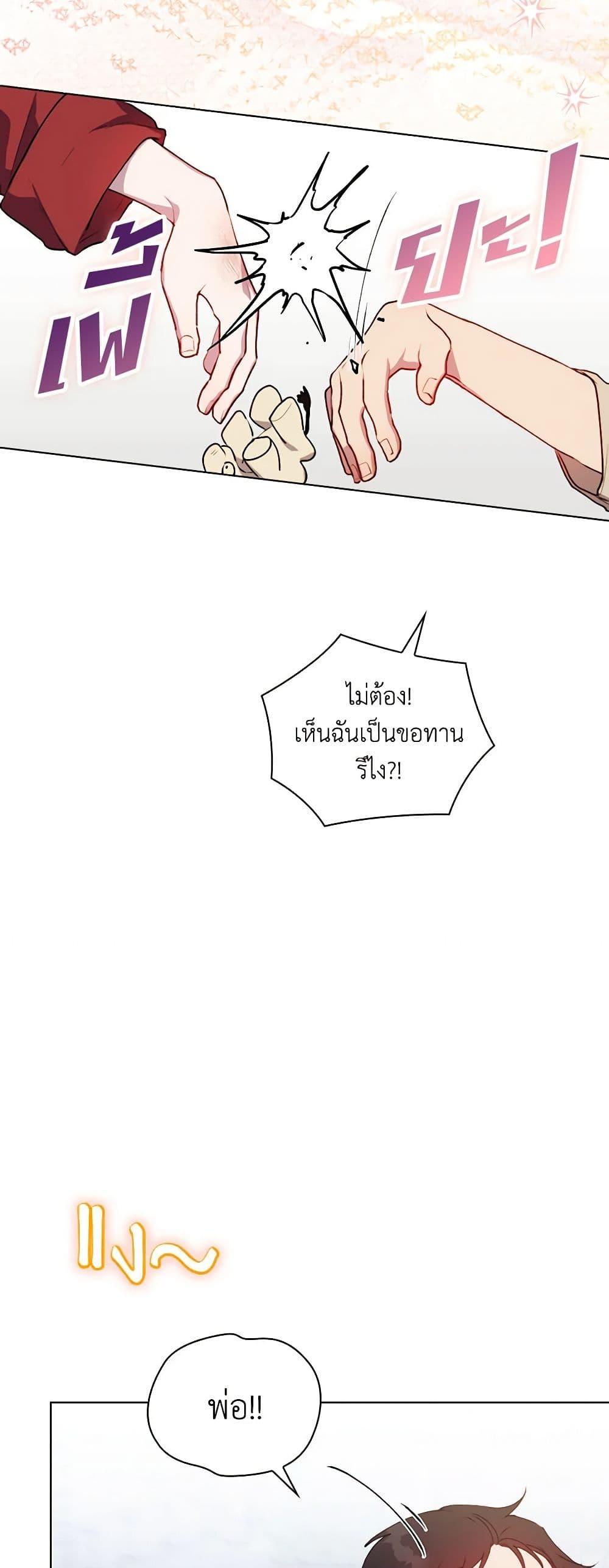 Manga-lc-com อ่านมังงะ อ่านการ์ตูน ออนไลน์ ฟรี I’ll Raise You Well in This Life, Your Majesty! ตอนที่ 1 2 3 4 5 6 7 8 9 10 11 12 13 14 ฟรี ไม่มีโฆษณา Manga-lc - อ่าน มังงะ อ่าน การ์ตูน ออนไลน์ อ่านมังงะ ฟรี