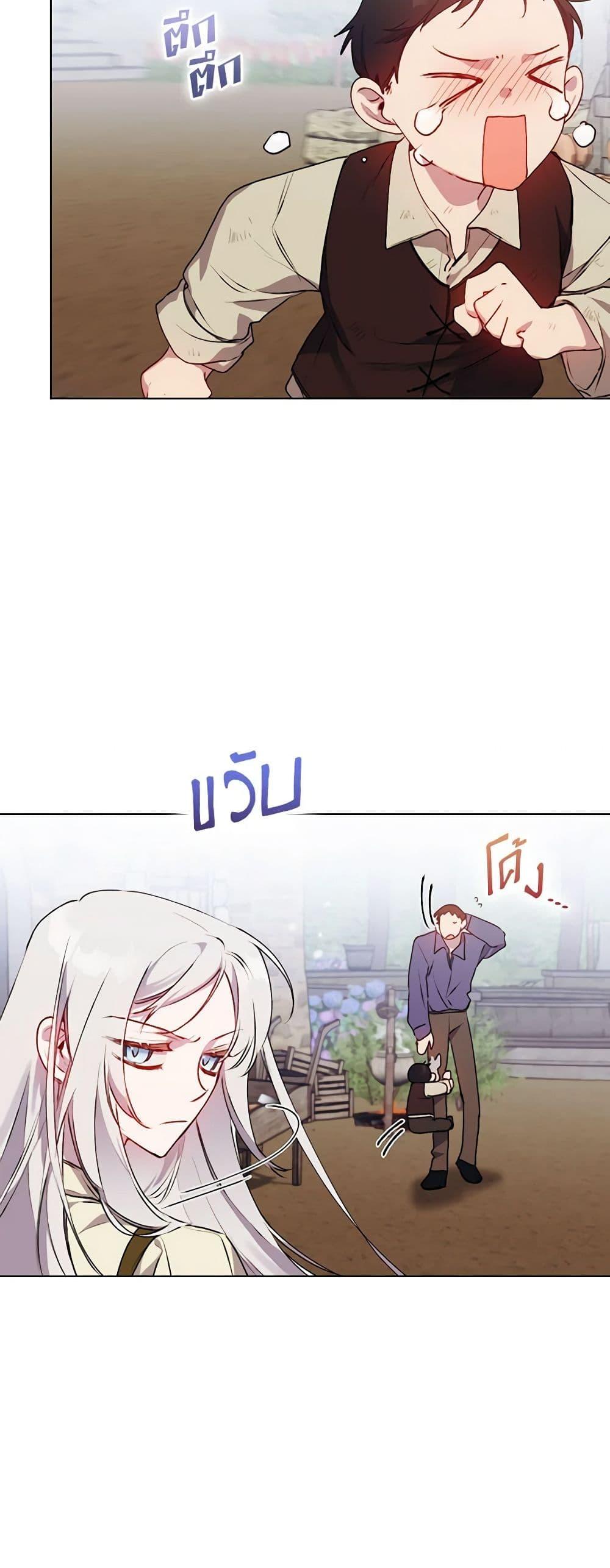 Manga-lc-com อ่านมังงะ อ่านการ์ตูน ออนไลน์ ฟรี I’ll Raise You Well in This Life, Your Majesty! ตอนที่ 1 2 3 4 5 6 7 8 9 10 11 12 13 14 ฟรี ไม่มีโฆษณา Manga-lc - อ่าน มังงะ อ่าน การ์ตูน ออนไลน์ อ่านมังงะ ฟรี