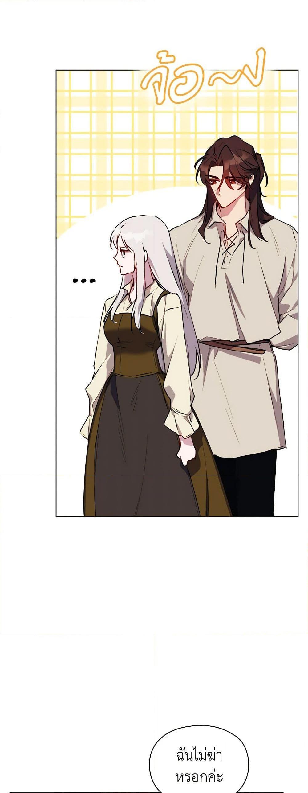 Manga-lc-com อ่านมังงะ อ่านการ์ตูน ออนไลน์ ฟรี I’ll Raise You Well in This Life, Your Majesty! ตอนที่ 1 2 3 4 5 6 7 8 9 10 11 12 13 14 ฟรี ไม่มีโฆษณา Manga-lc - อ่าน มังงะ อ่าน การ์ตูน ออนไลน์ อ่านมังงะ ฟรี