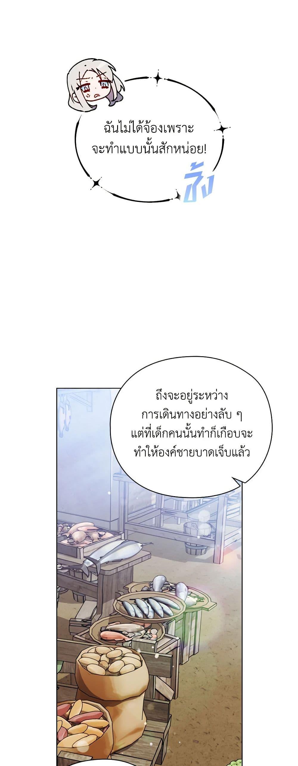Manga-lc-com อ่านมังงะ อ่านการ์ตูน ออนไลน์ ฟรี I’ll Raise You Well in This Life, Your Majesty! ตอนที่ 1 2 3 4 5 6 7 8 9 10 11 12 13 14 ฟรี ไม่มีโฆษณา Manga-lc - อ่าน มังงะ อ่าน การ์ตูน ออนไลน์ อ่านมังงะ ฟรี