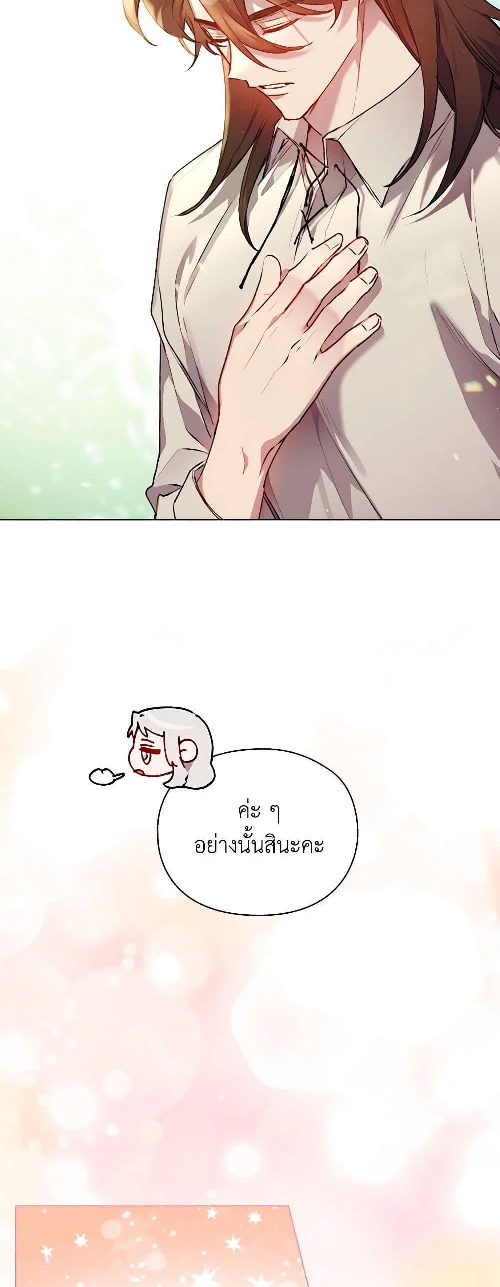 Manga-lc-com อ่านมังงะ อ่านการ์ตูน ออนไลน์ ฟรี I’ll Raise You Well in This Life, Your Majesty! ตอนที่ 1 2 3 4 5 6 7 8 9 10 11 12 13 14 ฟรี ไม่มีโฆษณา Manga-lc - อ่าน มังงะ อ่าน การ์ตูน ออนไลน์ อ่านมังงะ ฟรี