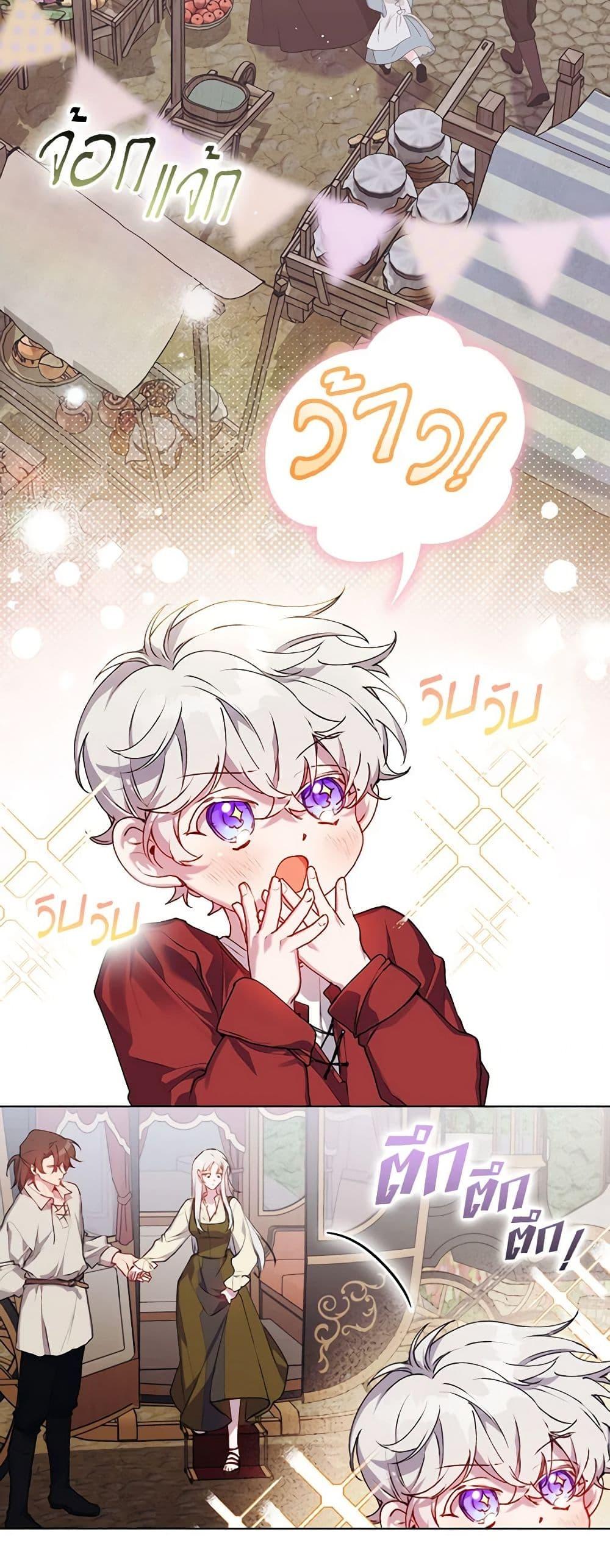 Manga-lc-com อ่านมังงะ อ่านการ์ตูน ออนไลน์ ฟรี I’ll Raise You Well in This Life, Your Majesty! ตอนที่ 1 2 3 4 5 6 7 8 9 10 11 12 13 14 ฟรี ไม่มีโฆษณา Manga-lc - อ่าน มังงะ อ่าน การ์ตูน ออนไลน์ อ่านมังงะ ฟรี