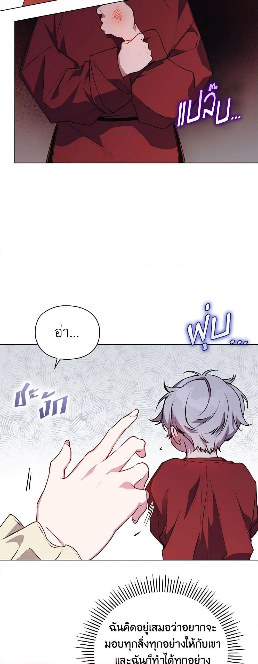 Manga-lc-com อ่านมังงะ อ่านการ์ตูน ออนไลน์ ฟรี I’ll Raise You Well in This Life, Your Majesty! ตอนที่ 1 2 3 4 5 6 7 8 9 10 11 12 13 14 ฟรี ไม่มีโฆษณา Manga-lc - อ่าน มังงะ อ่าน การ์ตูน ออนไลน์ อ่านมังงะ ฟรี