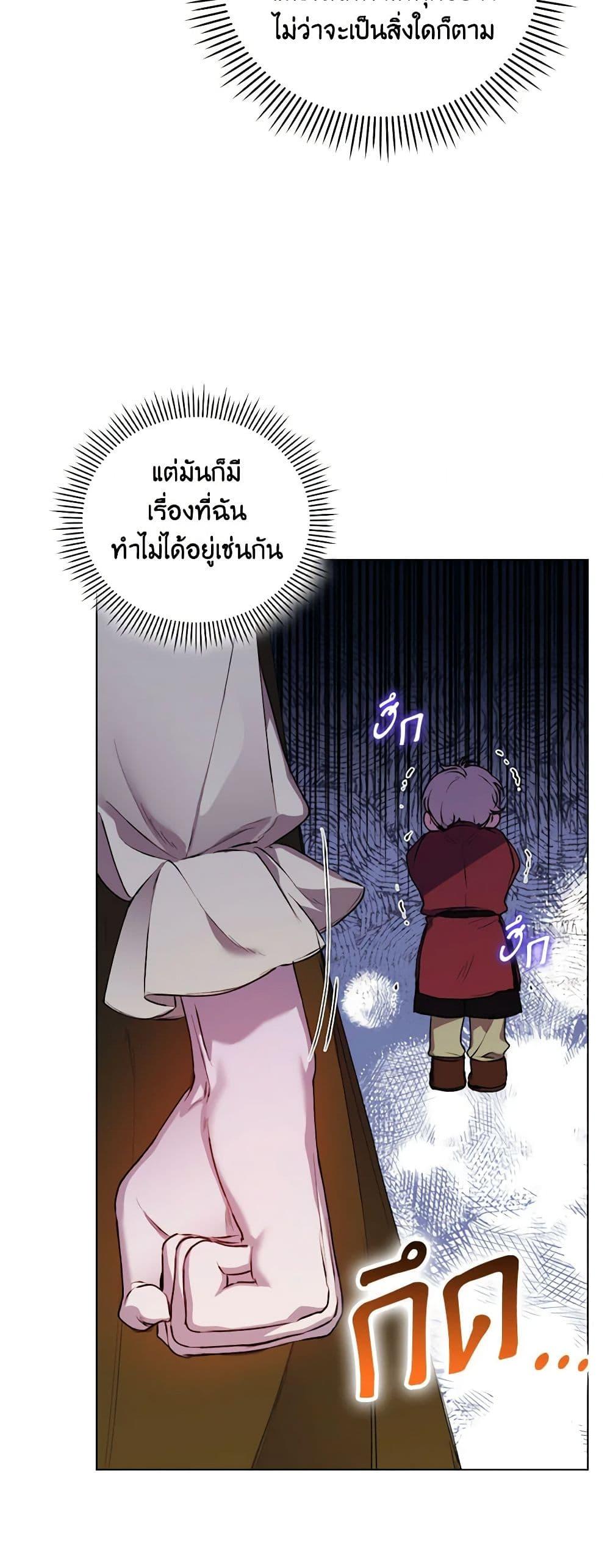 Manga-lc-com อ่านมังงะ อ่านการ์ตูน ออนไลน์ ฟรี I’ll Raise You Well in This Life, Your Majesty! ตอนที่ 1 2 3 4 5 6 7 8 9 10 11 12 13 14 ฟรี ไม่มีโฆษณา Manga-lc - อ่าน มังงะ อ่าน การ์ตูน ออนไลน์ อ่านมังงะ ฟรี