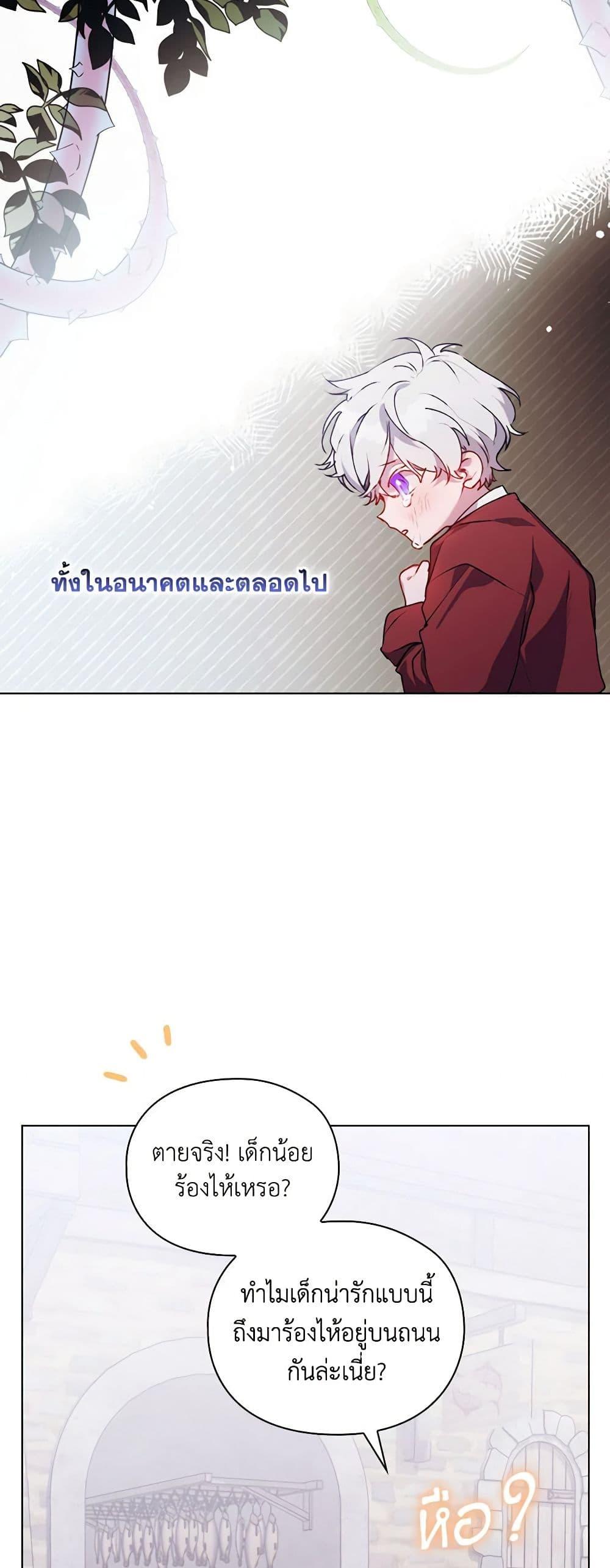 Manga-lc-com อ่านมังงะ อ่านการ์ตูน ออนไลน์ ฟรี I’ll Raise You Well in This Life, Your Majesty! ตอนที่ 1 2 3 4 5 6 7 8 9 10 11 12 13 14 ฟรี ไม่มีโฆษณา Manga-lc - อ่าน มังงะ อ่าน การ์ตูน ออนไลน์ อ่านมังงะ ฟรี
