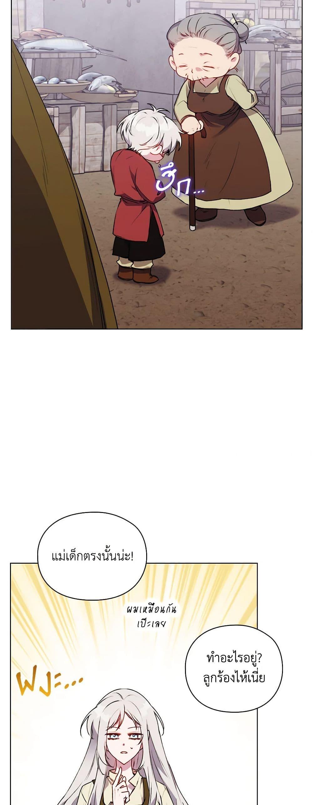 Manga-lc-com อ่านมังงะ อ่านการ์ตูน ออนไลน์ ฟรี I’ll Raise You Well in This Life, Your Majesty! ตอนที่ 1 2 3 4 5 6 7 8 9 10 11 12 13 14 ฟรี ไม่มีโฆษณา Manga-lc - อ่าน มังงะ อ่าน การ์ตูน ออนไลน์ อ่านมังงะ ฟรี