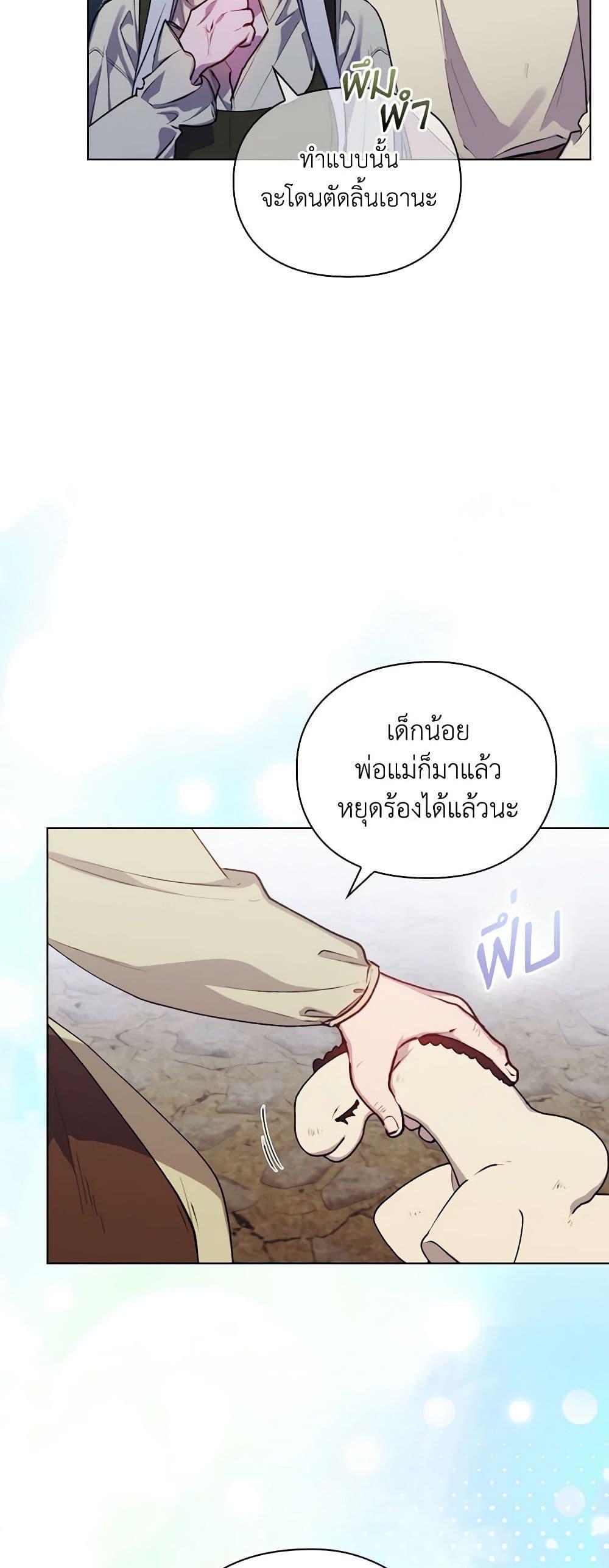 Manga-lc-com อ่านมังงะ อ่านการ์ตูน ออนไลน์ ฟรี I’ll Raise You Well in This Life, Your Majesty! ตอนที่ 1 2 3 4 5 6 7 8 9 10 11 12 13 14 ฟรี ไม่มีโฆษณา Manga-lc - อ่าน มังงะ อ่าน การ์ตูน ออนไลน์ อ่านมังงะ ฟรี