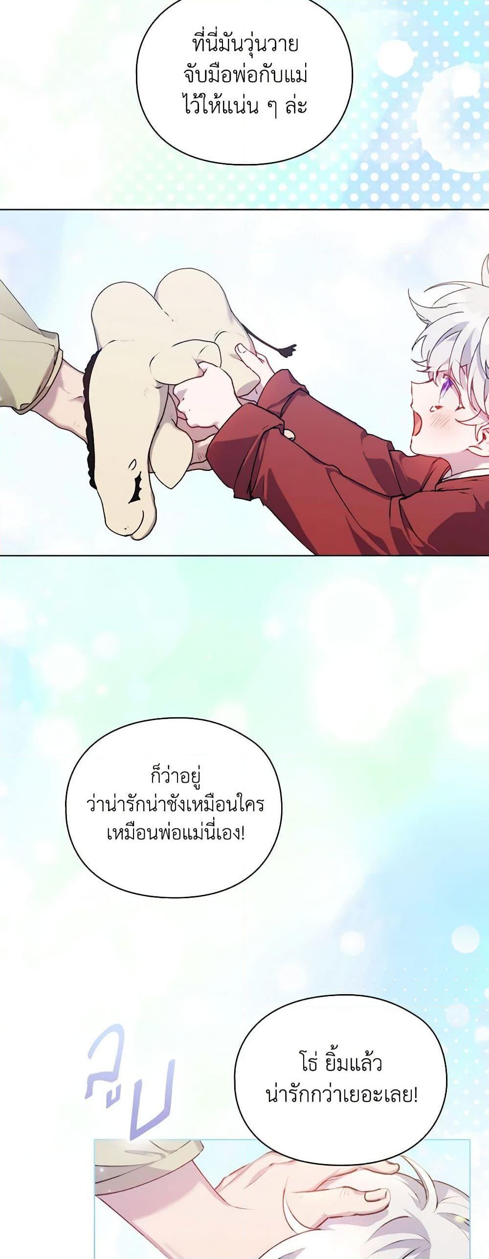 Manga-lc-com อ่านมังงะ อ่านการ์ตูน ออนไลน์ ฟรี I’ll Raise You Well in This Life, Your Majesty! ตอนที่ 1 2 3 4 5 6 7 8 9 10 11 12 13 14 ฟรี ไม่มีโฆษณา Manga-lc - อ่าน มังงะ อ่าน การ์ตูน ออนไลน์ อ่านมังงะ ฟรี