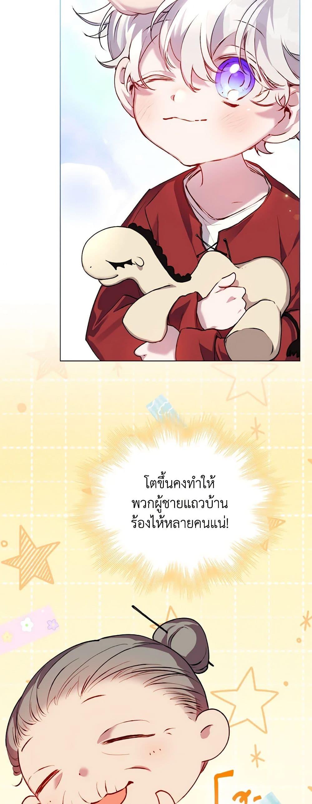 Manga-lc-com อ่านมังงะ อ่านการ์ตูน ออนไลน์ ฟรี I’ll Raise You Well in This Life, Your Majesty! ตอนที่ 1 2 3 4 5 6 7 8 9 10 11 12 13 14 ฟรี ไม่มีโฆษณา Manga-lc - อ่าน มังงะ อ่าน การ์ตูน ออนไลน์ อ่านมังงะ ฟรี