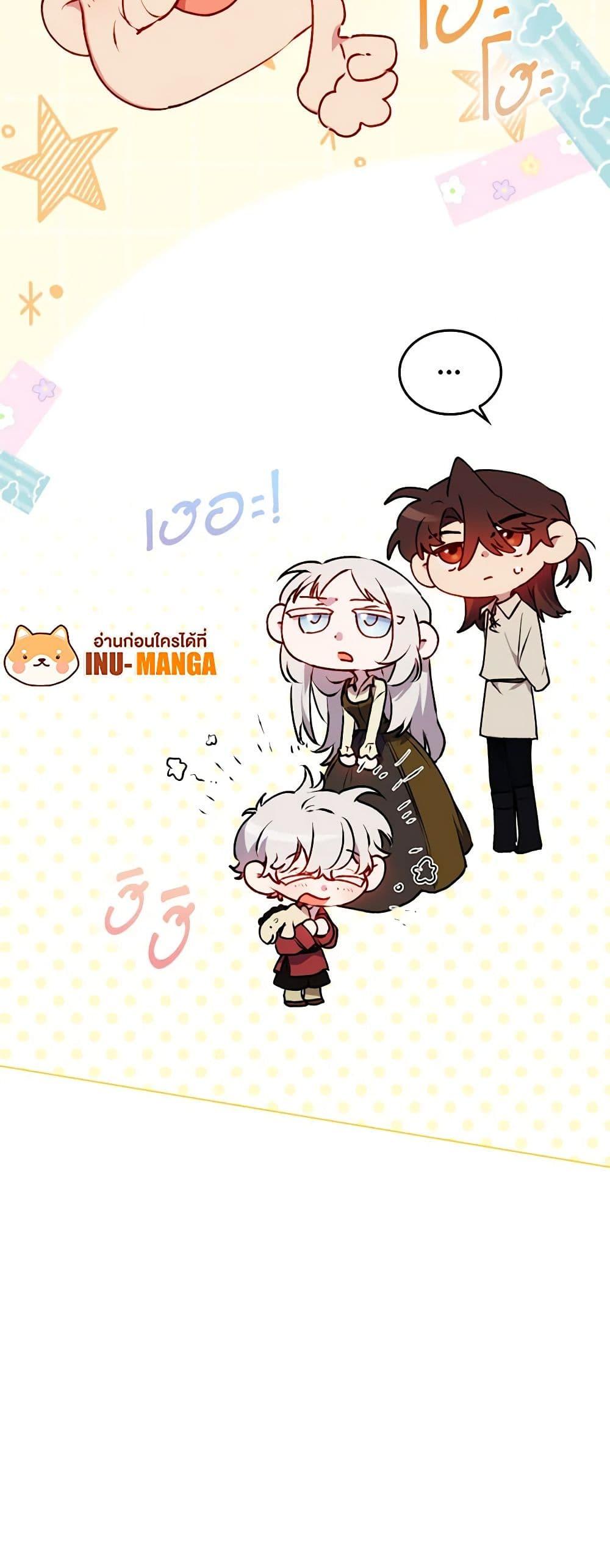 Manga-lc-com อ่านมังงะ อ่านการ์ตูน ออนไลน์ ฟรี I’ll Raise You Well in This Life, Your Majesty! ตอนที่ 1 2 3 4 5 6 7 8 9 10 11 12 13 14 ฟรี ไม่มีโฆษณา Manga-lc - อ่าน มังงะ อ่าน การ์ตูน ออนไลน์ อ่านมังงะ ฟรี