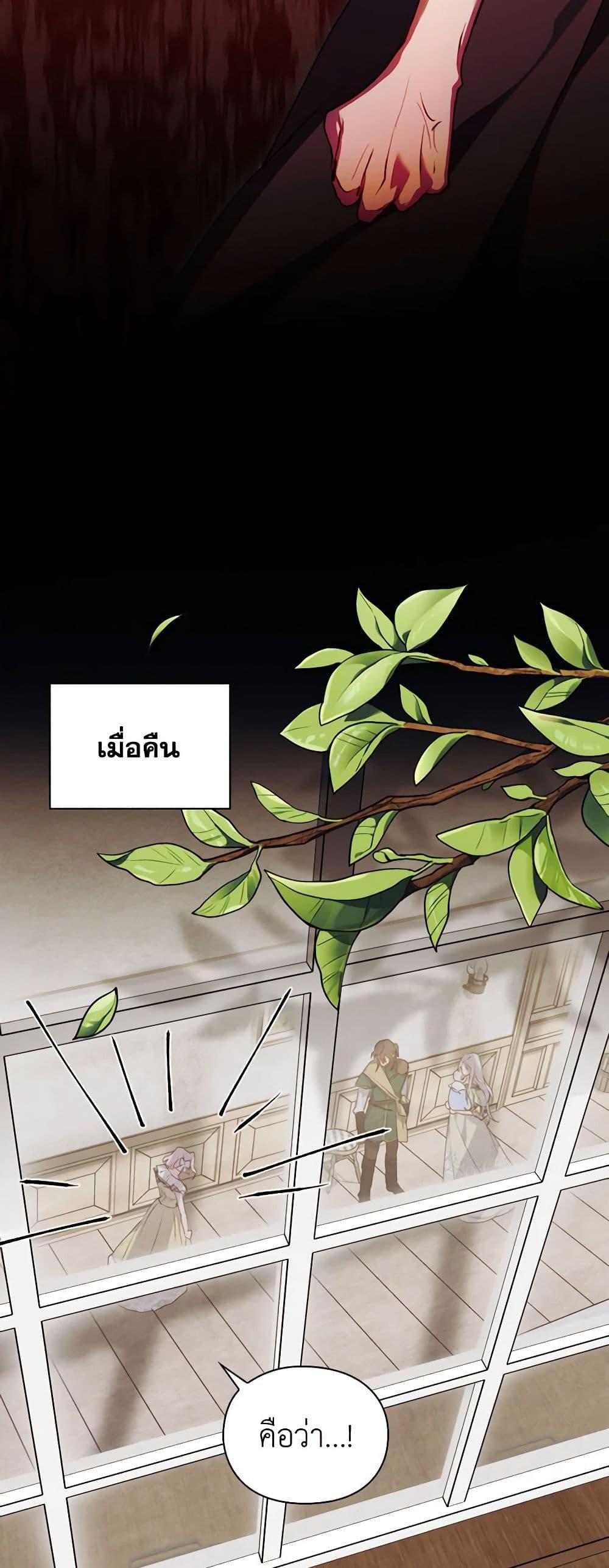 Manga-lc-com อ่านมังงะ อ่านการ์ตูน ออนไลน์ ฟรี I’ll Raise You Well in This Life, Your Majesty! ตอนที่ 1 2 3 4 5 6 7 8 9 10 11 12 13 14 ฟรี ไม่มีโฆษณา Manga-lc - อ่าน มังงะ อ่าน การ์ตูน ออนไลน์ อ่านมังงะ ฟรี