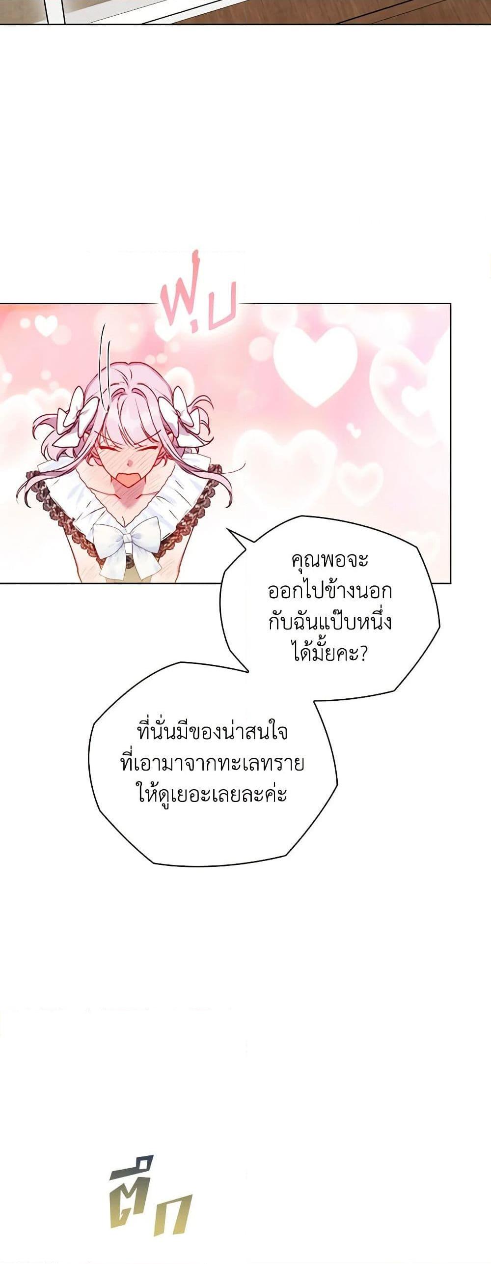 Manga-lc-com อ่านมังงะ อ่านการ์ตูน ออนไลน์ ฟรี I’ll Raise You Well in This Life, Your Majesty! ตอนที่ 1 2 3 4 5 6 7 8 9 10 11 12 13 14 ฟรี ไม่มีโฆษณา Manga-lc - อ่าน มังงะ อ่าน การ์ตูน ออนไลน์ อ่านมังงะ ฟรี