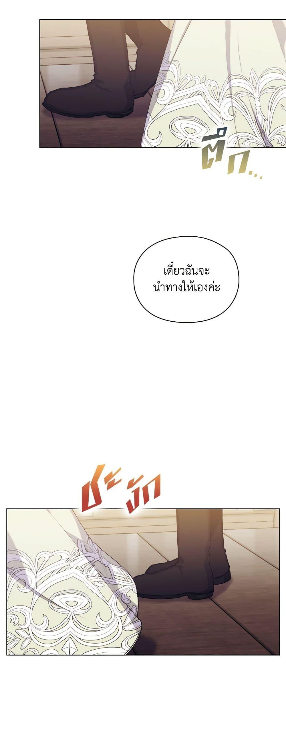 Manga-lc-com อ่านมังงะ อ่านการ์ตูน ออนไลน์ ฟรี I’ll Raise You Well in This Life, Your Majesty! ตอนที่ 1 2 3 4 5 6 7 8 9 10 11 12 13 14 ฟรี ไม่มีโฆษณา Manga-lc - อ่าน มังงะ อ่าน การ์ตูน ออนไลน์ อ่านมังงะ ฟรี