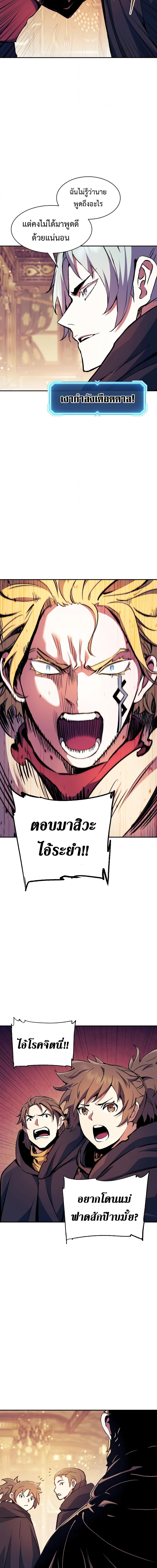 Manga-lc-com อ่านมังงะ อ่านการ์ตูน ออนไลน์ ฟรี Return of the Broken Constellation ตอนที่ 1 2 3 4 5 6 7 8 9 10 11 12 13 14 ฟรี ไม่มีโฆษณา Manga-lc - อ่าน มังงะ อ่าน การ์ตูน ออนไลน์ อ่านมังงะ ฟรี