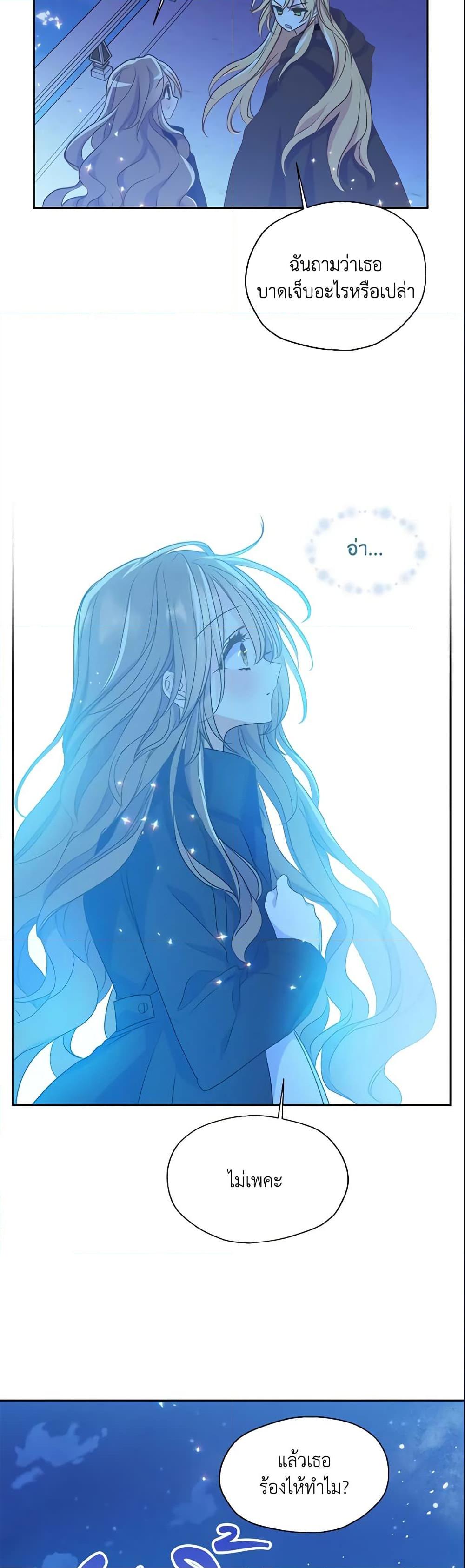 Manga-lc-com อ่านมังงะ อ่านการ์ตูน ออนไลน์ ฟรี Your Majesty, Please Spare Me This Time ตอนที่ 1 2 3 4 5 6 7 8 9 10 11 12 13 14 ฟรี ไม่มีโฆษณา Manga-lc - อ่าน มังงะ อ่าน การ์ตูน ออนไลน์ อ่านมังงะ ฟรี