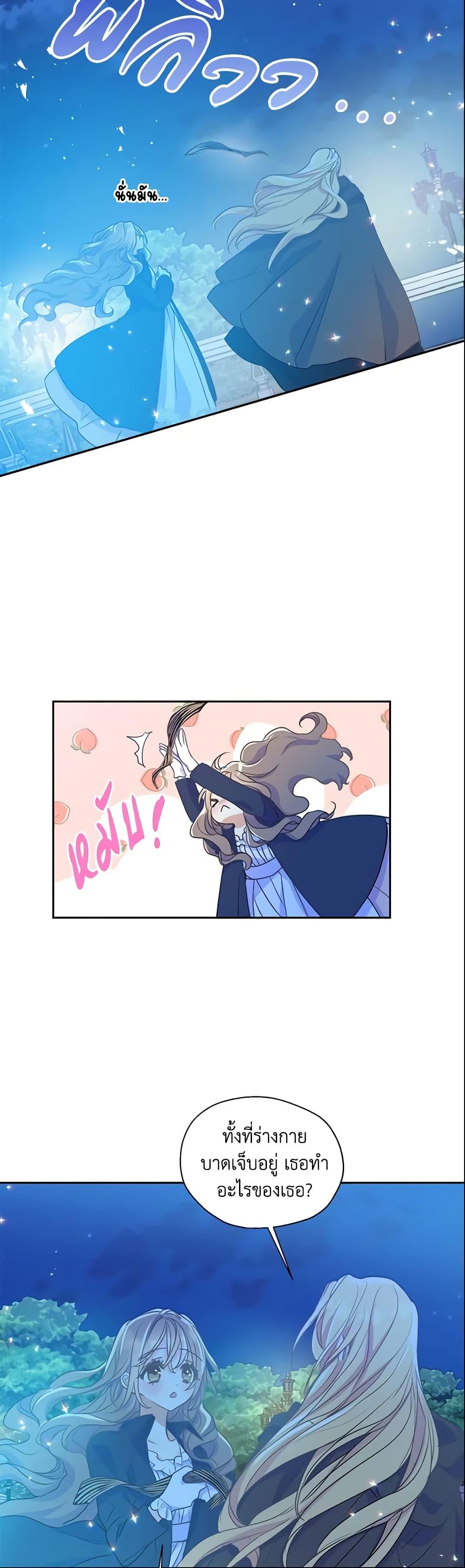 Manga-lc-com อ่านมังงะ อ่านการ์ตูน ออนไลน์ ฟรี Your Majesty, Please Spare Me This Time ตอนที่ 1 2 3 4 5 6 7 8 9 10 11 12 13 14 ฟรี ไม่มีโฆษณา Manga-lc - อ่าน มังงะ อ่าน การ์ตูน ออนไลน์ อ่านมังงะ ฟรี