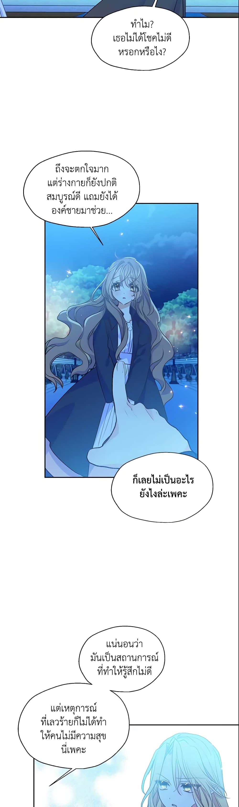 Manga-lc-com อ่านมังงะ อ่านการ์ตูน ออนไลน์ ฟรี Your Majesty, Please Spare Me This Time ตอนที่ 1 2 3 4 5 6 7 8 9 10 11 12 13 14 ฟรี ไม่มีโฆษณา Manga-lc - อ่าน มังงะ อ่าน การ์ตูน ออนไลน์ อ่านมังงะ ฟรี