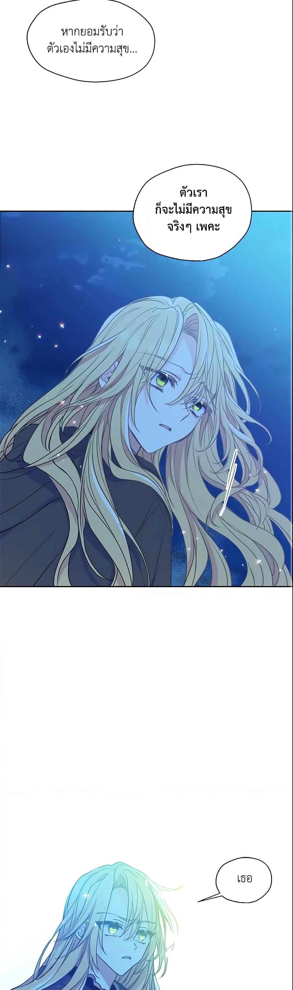 Manga-lc-com อ่านมังงะ อ่านการ์ตูน ออนไลน์ ฟรี Your Majesty, Please Spare Me This Time ตอนที่ 1 2 3 4 5 6 7 8 9 10 11 12 13 14 ฟรี ไม่มีโฆษณา Manga-lc - อ่าน มังงะ อ่าน การ์ตูน ออนไลน์ อ่านมังงะ ฟรี
