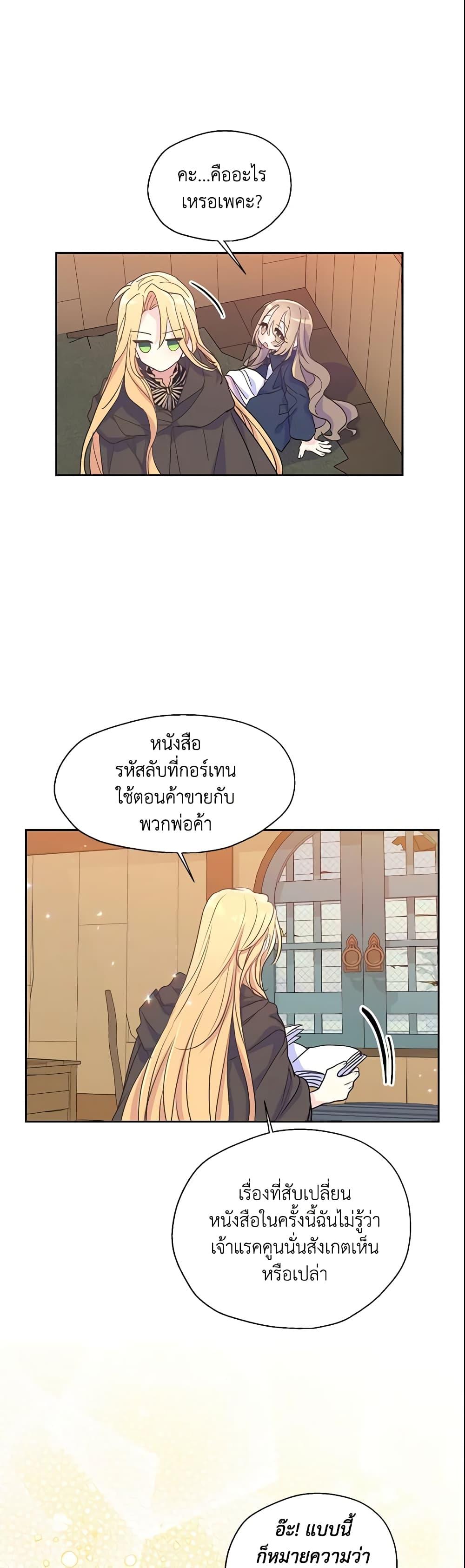 Manga-lc-com อ่านมังงะ อ่านการ์ตูน ออนไลน์ ฟรี Your Majesty, Please Spare Me This Time ตอนที่ 1 2 3 4 5 6 7 8 9 10 11 12 13 14 ฟรี ไม่มีโฆษณา Manga-lc - อ่าน มังงะ อ่าน การ์ตูน ออนไลน์ อ่านมังงะ ฟรี