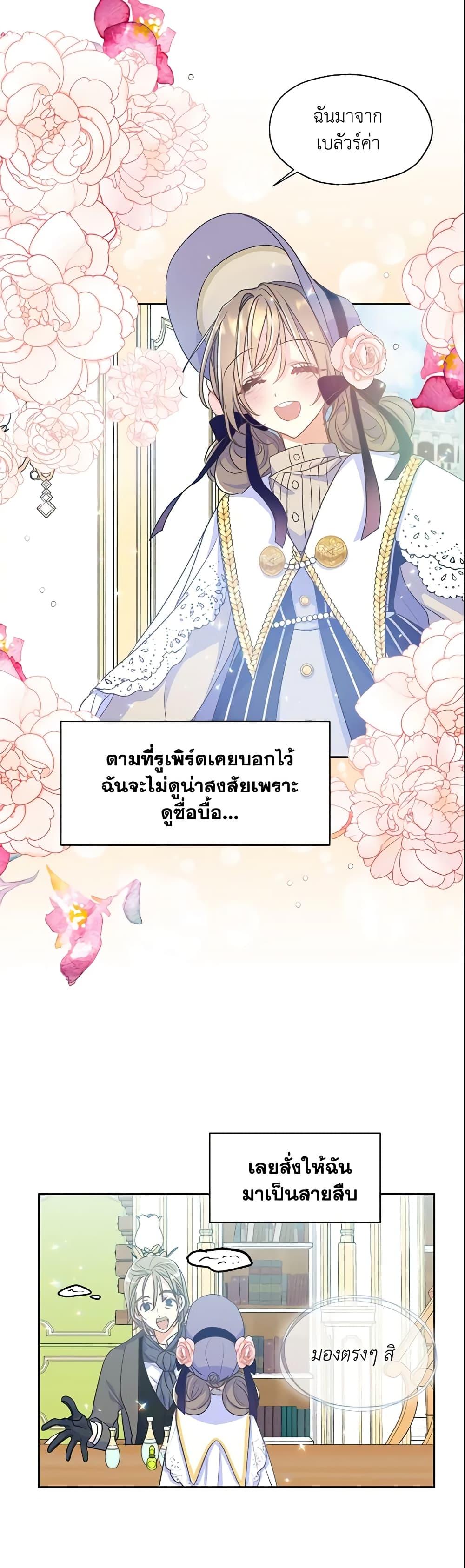 Manga-lc-com อ่านมังงะ อ่านการ์ตูน ออนไลน์ ฟรี Your Majesty, Please Spare Me This Time ตอนที่ 1 2 3 4 5 6 7 8 9 10 11 12 13 14 ฟรี ไม่มีโฆษณา Manga-lc - อ่าน มังงะ อ่าน การ์ตูน ออนไลน์ อ่านมังงะ ฟรี