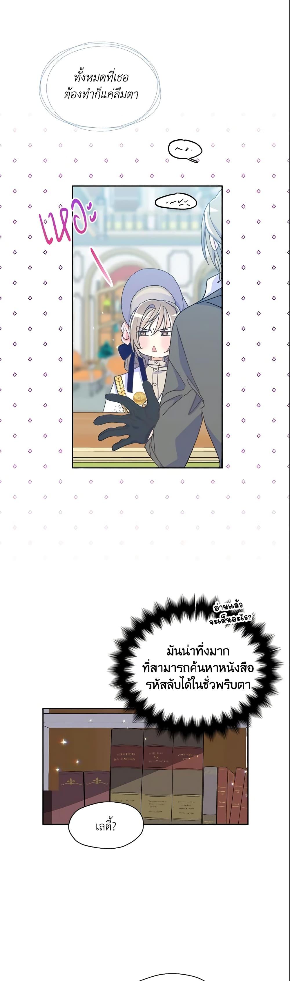 Manga-lc-com อ่านมังงะ อ่านการ์ตูน ออนไลน์ ฟรี Your Majesty, Please Spare Me This Time ตอนที่ 1 2 3 4 5 6 7 8 9 10 11 12 13 14 ฟรี ไม่มีโฆษณา Manga-lc - อ่าน มังงะ อ่าน การ์ตูน ออนไลน์ อ่านมังงะ ฟรี