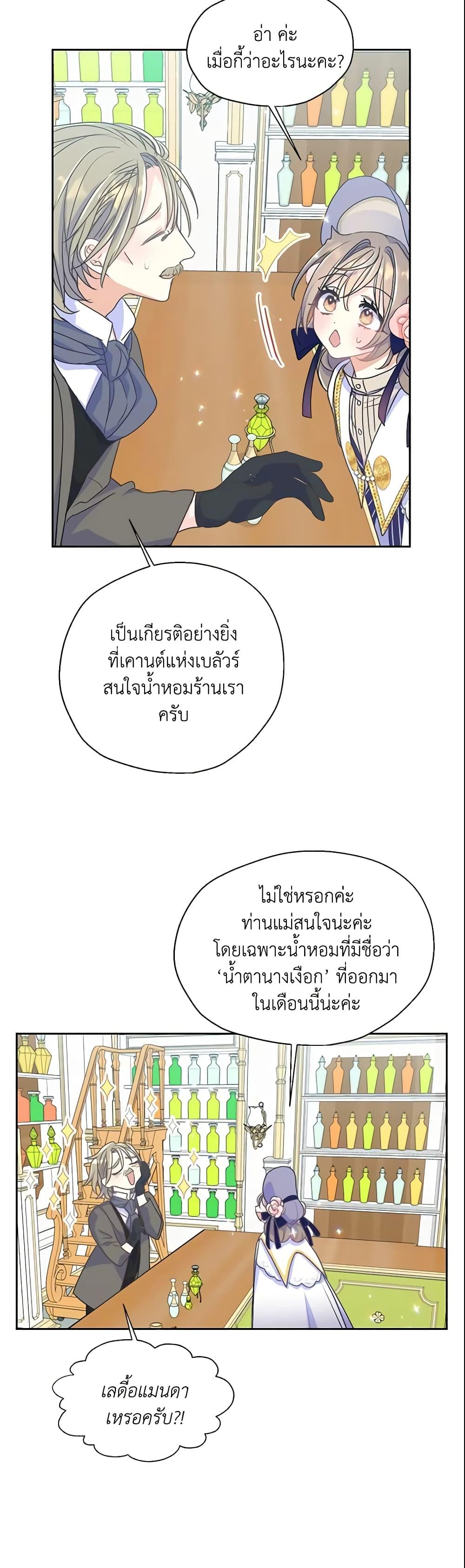 Manga-lc-com อ่านมังงะ อ่านการ์ตูน ออนไลน์ ฟรี Your Majesty, Please Spare Me This Time ตอนที่ 1 2 3 4 5 6 7 8 9 10 11 12 13 14 ฟรี ไม่มีโฆษณา Manga-lc - อ่าน มังงะ อ่าน การ์ตูน ออนไลน์ อ่านมังงะ ฟรี
