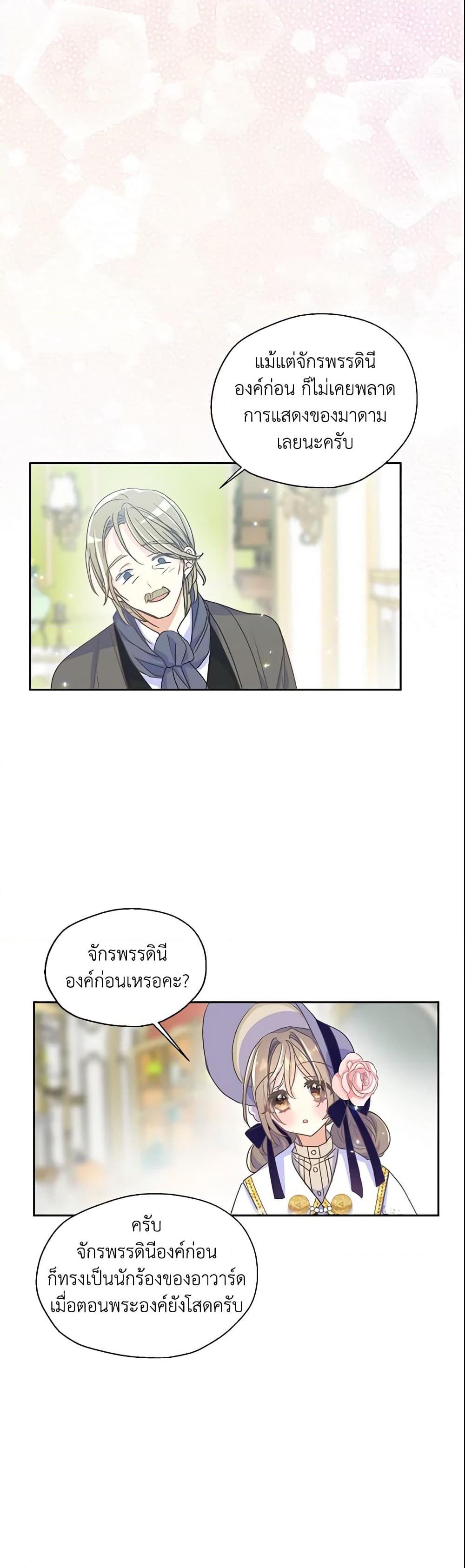 Manga-lc-com อ่านมังงะ อ่านการ์ตูน ออนไลน์ ฟรี Your Majesty, Please Spare Me This Time ตอนที่ 1 2 3 4 5 6 7 8 9 10 11 12 13 14 ฟรี ไม่มีโฆษณา Manga-lc - อ่าน มังงะ อ่าน การ์ตูน ออนไลน์ อ่านมังงะ ฟรี