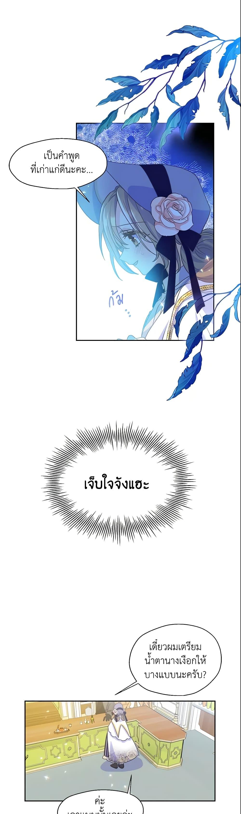 Manga-lc-com อ่านมังงะ อ่านการ์ตูน ออนไลน์ ฟรี Your Majesty, Please Spare Me This Time ตอนที่ 1 2 3 4 5 6 7 8 9 10 11 12 13 14 ฟรี ไม่มีโฆษณา Manga-lc - อ่าน มังงะ อ่าน การ์ตูน ออนไลน์ อ่านมังงะ ฟรี