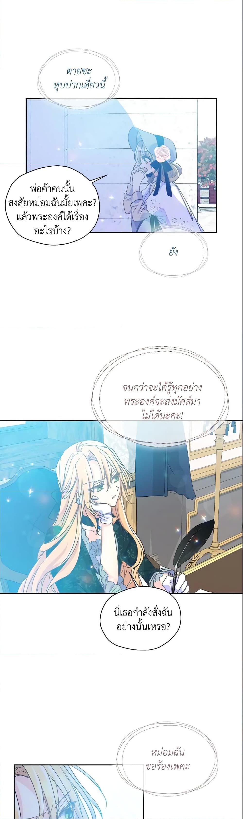 Manga-lc-com อ่านมังงะ อ่านการ์ตูน ออนไลน์ ฟรี Your Majesty, Please Spare Me This Time ตอนที่ 1 2 3 4 5 6 7 8 9 10 11 12 13 14 ฟรี ไม่มีโฆษณา Manga-lc - อ่าน มังงะ อ่าน การ์ตูน ออนไลน์ อ่านมังงะ ฟรี